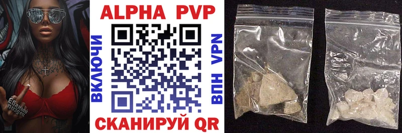 Alpha-PVP СК  hydra вход  Кострома 