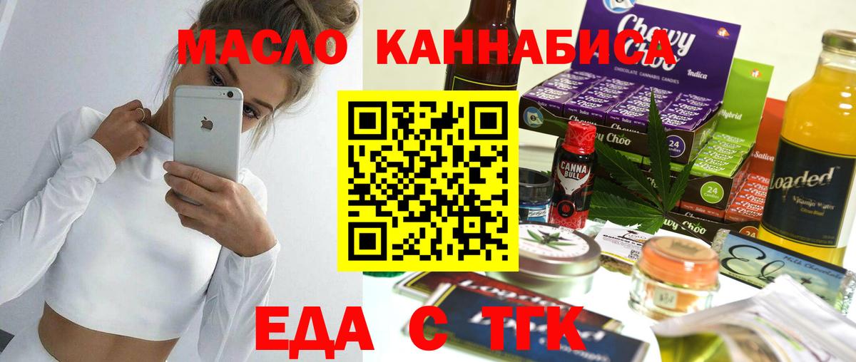 Canna-Cookies конопля  Вход с VPN  Кострома 