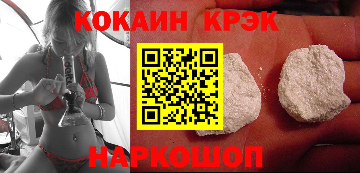 Cocaine Боливия  Вход с VPN  Кокаин  Кокаин FishScale  Кострома 