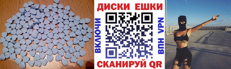 Экстази диски  где купить наркоту  Кострома 