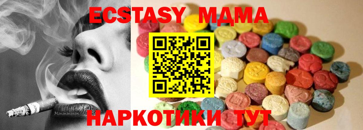 Ecstasy XTC Кострома