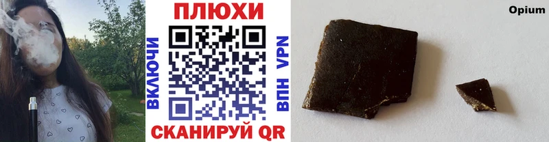 Гашиш гарик  закладка  Кострома 