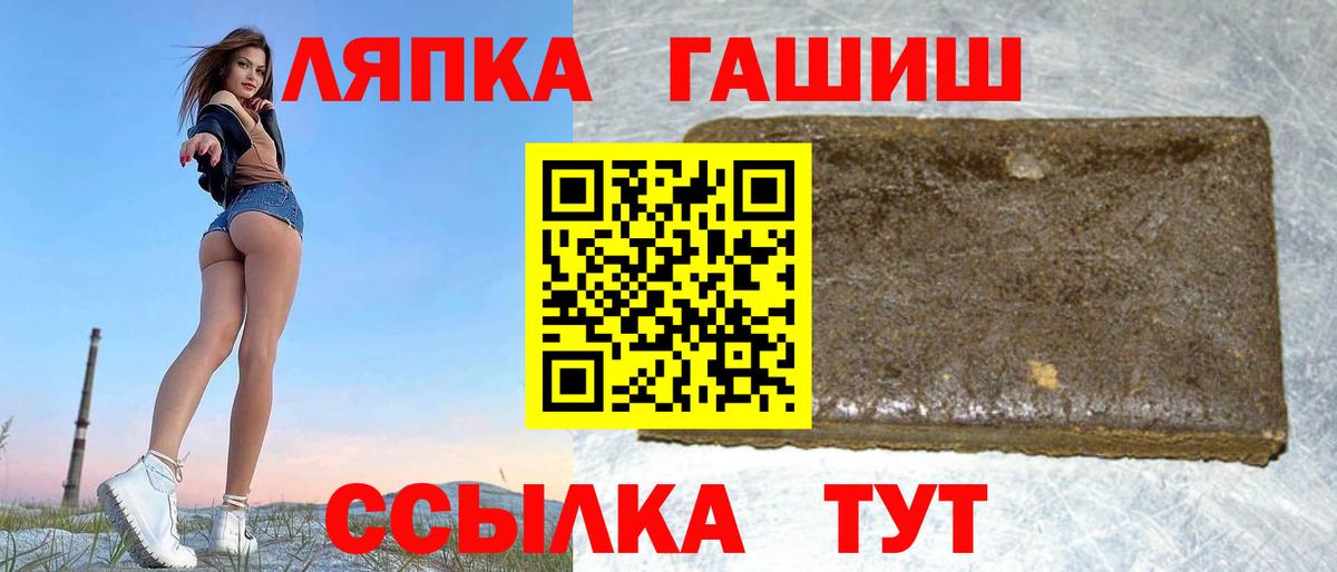 Гашиш 40% ТГК Кострома