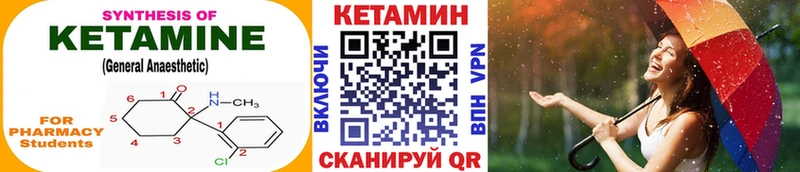 КЕТАМИН ketamine  где купить наркоту  Кострома 