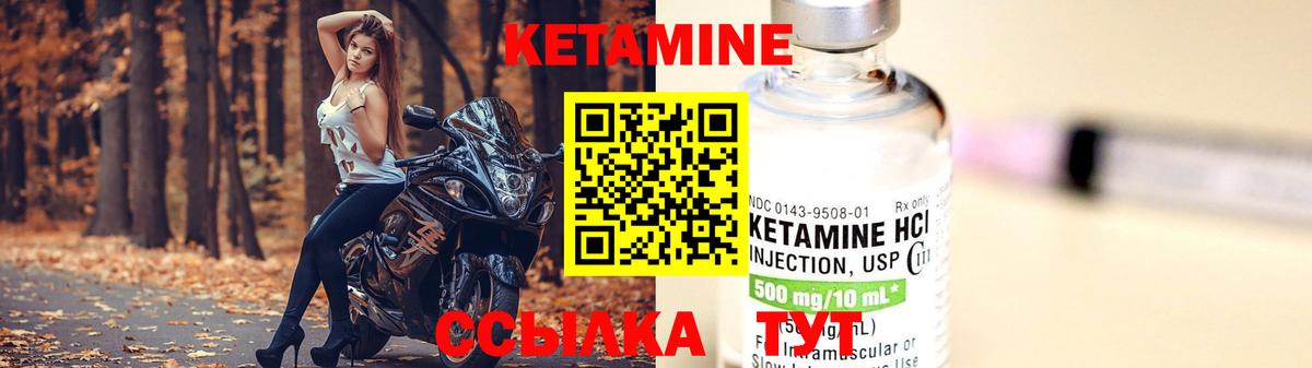 Кетамин VHQ  Вход с VPN  КЕТАМИН VHQ  Кострома 