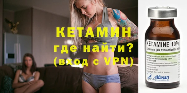 первитин Лагань