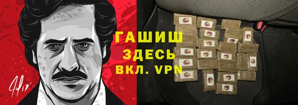 кокаин колумбия Абинск