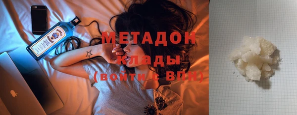 марихуана Ладушкин
