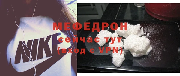 MDMA Premium VHQ Лабытнанги