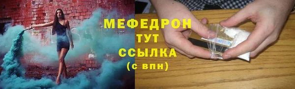 тгк Чегем