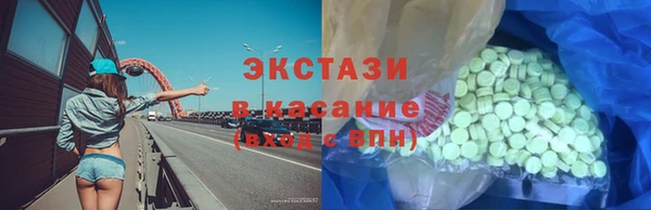 соль курить ск Абдулино