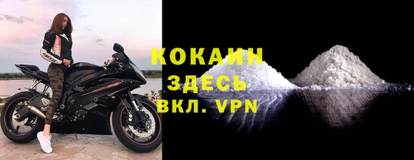 первитин Лагань