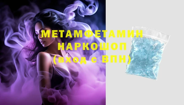соль курить ск Абдулино