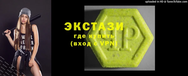 соль курить ск Абдулино