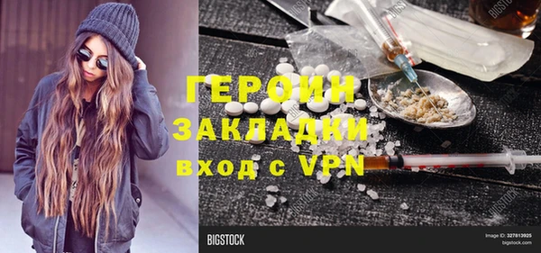 кокаин колумбия Абинск