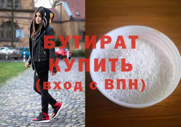 первитин Лагань