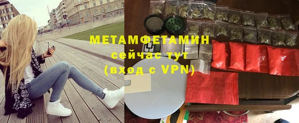 MDMA Premium VHQ Лабытнанги