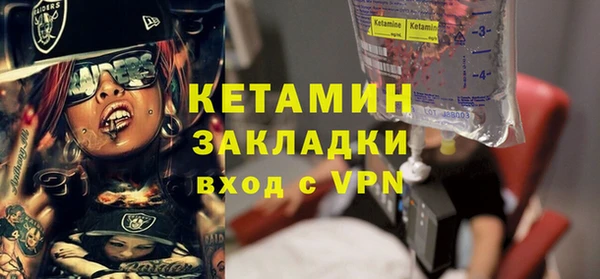меф VHQ Лихославль
