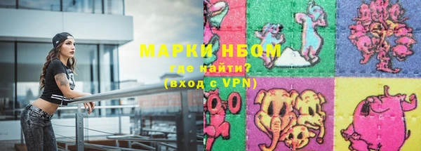 соль курить ск Абдулино