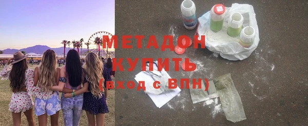 MDMA Premium VHQ Лабытнанги