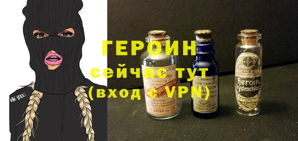соль курить ск Абдулино