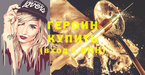 соль курить ск Абдулино