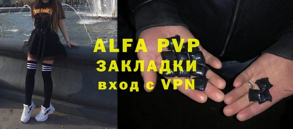 кокаин колумбия Абинск