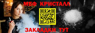 таблы Нальчик