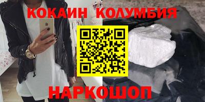 мефедрон Гай