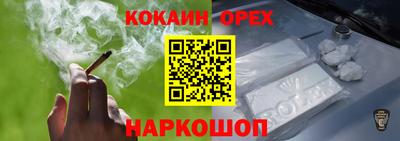 мефедрон Гай