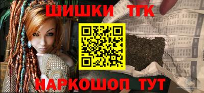 мефедрон Гай