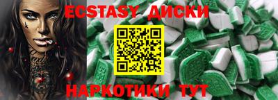 круглые Гагарин