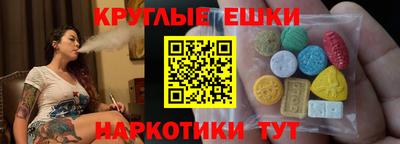 круглые Гагарин