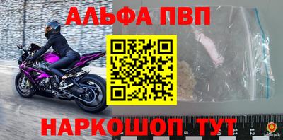 мефедрон Гай