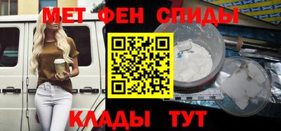 мефедрон Гай