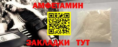 мефедрон Гай