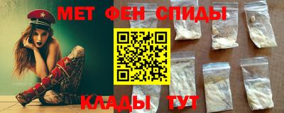 мефедрон Гай