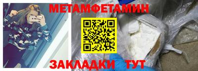 мефедрон Гай