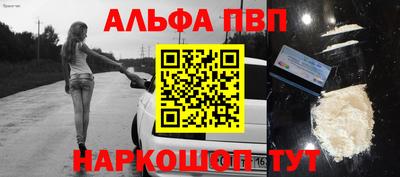 мефедрон Гай