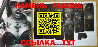 мефедрон Гай