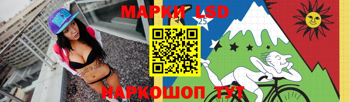 ЛСД экстази ecstasy Кострома