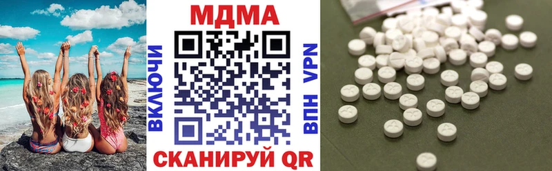 MDMA кристаллы  как найти наркотики  Кострома 