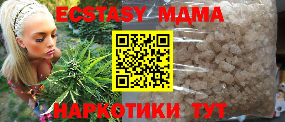 MDMA Molly  МДМА Molly  Вход с VPN  Кострома 