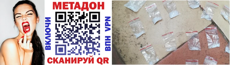 Метадон methadone  купить  сайты  Кострома 