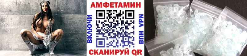МЕТАМФЕТАМИН Декстрометамфетамин 99.9%  Кострома 