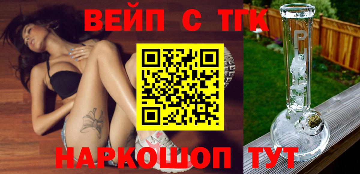 Псилоцибиновые грибы Кострома
