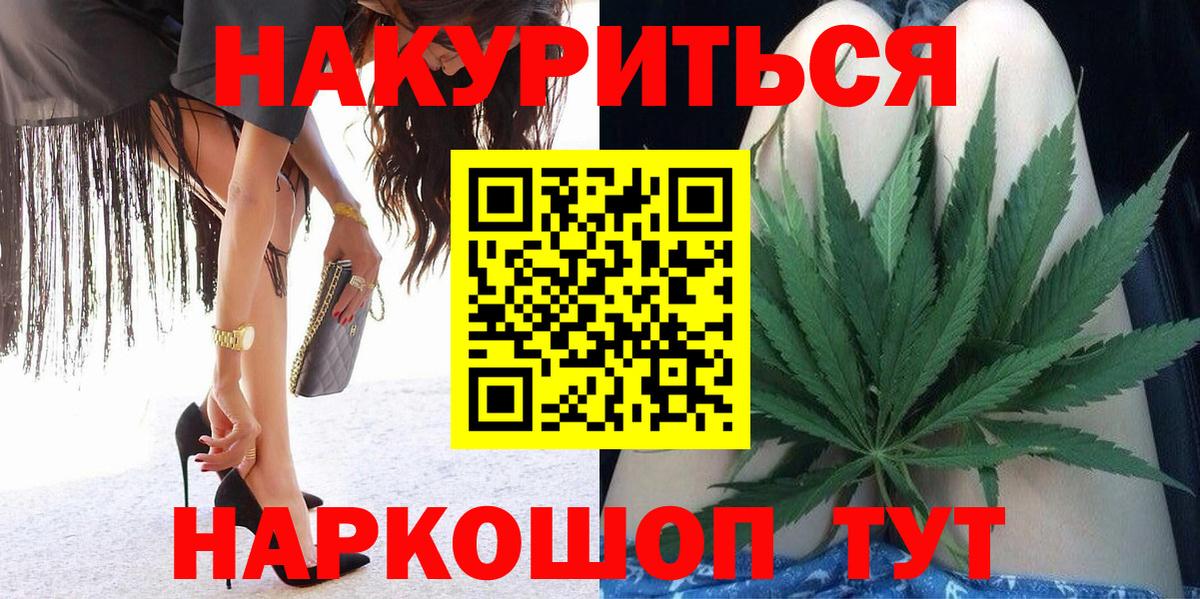 Конопля THC 21%  Вход с VPN  Каннабис LSD WEED  Кострома  Бошки Шишки Ganja 