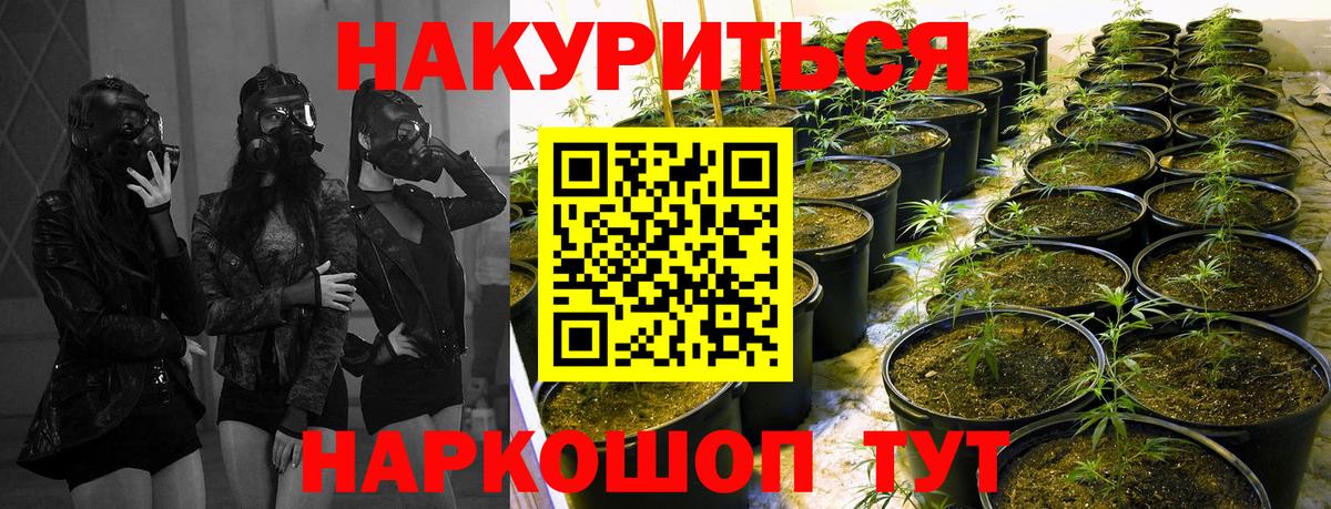 МАРИХУАНА THC 21% Кострома